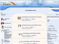 ������� ������������ ����� ����, �����, Kettler, Libao.